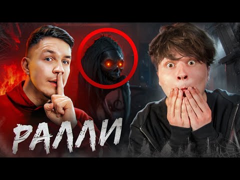 Видео: ЧТО ТАКОЕ РАЛЛИ??? ( влог из жизни + итоги 2024)
