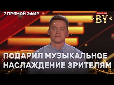 Видео: Виталий Богданов — Цыганка | ФАКТОР.BY | 4 сезон | 14 выпуск | Прямой эфир