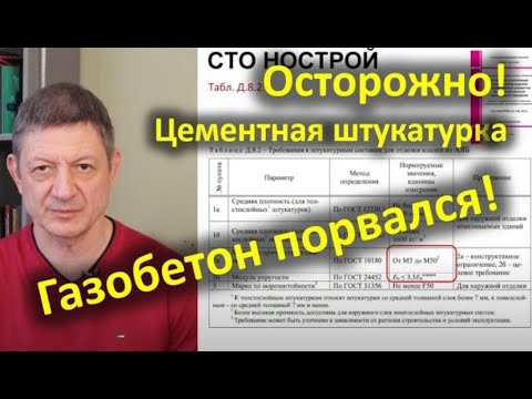 Видео: ОБЯЗАТЕЛЬНО для просмотра! Всего 8 минут Вашего времени могут помочь избежать проблем в будущем.