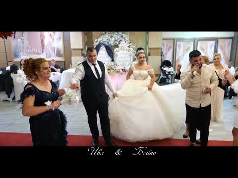 Видео: Сватба на Ива и Бойко 1част