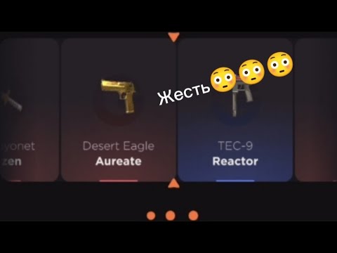 Видео: ПРОВЕРКА НА ЧЕСТНОСТЬ GGSTANDOFF / ВЫБИЛ ДИГЛ КОТОРЫЙ СТОИТЬ 500КА?!😱