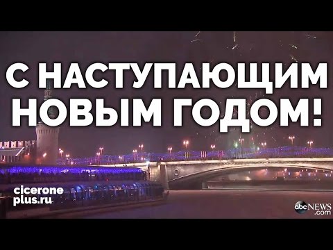 Видео: С НОВЫМ 2025 ГОДОМ! Новогодние салюты (2015)