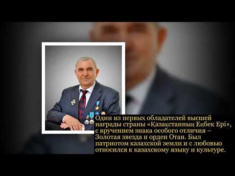 Видео: Человек труда - Зенченко Геннадий Иванович