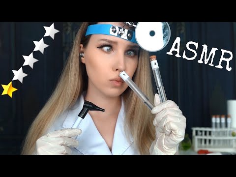 Видео: АСМР 😅 УЖАСНЫЙ ЛОР ОСМОТР | ASMR Worst Reviewed Otolaryngologist
