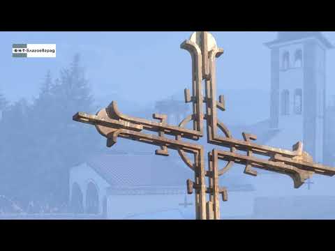 Видео: "Събор на св. Архангел Михаил" в Гоце Делчев