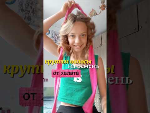 Видео: НЕ ПОЛУЧИЛИСЬ КУДРИ!?!