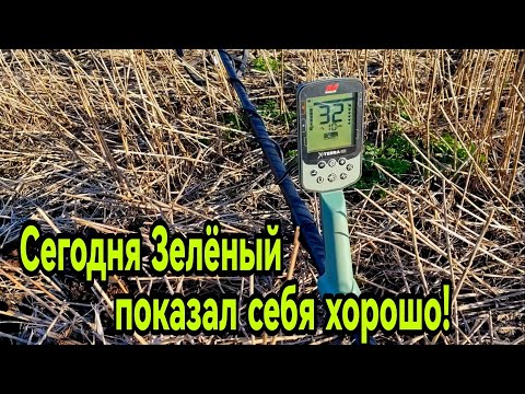 Видео: Сегодня Зелёный показал себя хорошо!