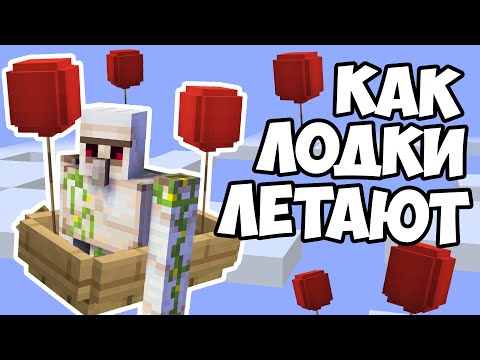 Видео: СЕКРЕТНЫЕ ФАКТЫ О МАЙНКРАФТЕ | Сравнение Java и Bedrock - MrGridlock