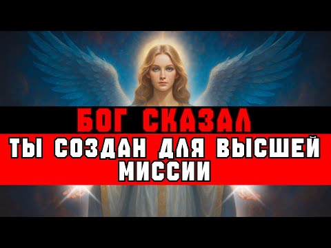 Видео: ИЗБРАННЫЙ, ВОТ ПОЧЕМУ ТЕБЕ ТЯЖЕЛО В ОБЫЧНЫХ РАБОТАХ