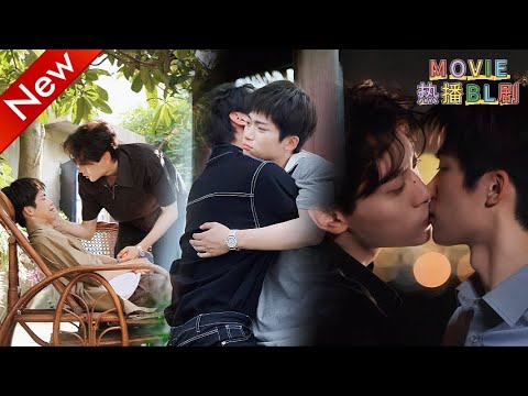 Видео: 【BL】Смерть матери ломает Дэвэя… Чи: «Не бойся, я рядом.»😭 Босс впервые варит кашу!