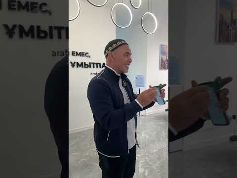 Видео: Жарқын Мырзатай