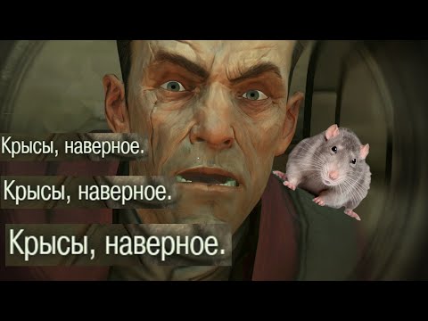 Видео: Крысы Майкла Мэдсена