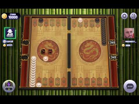 Видео: Нарды, длинные нарды онлайн чемпионат