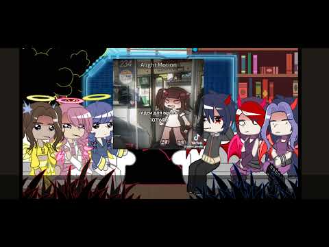 Видео: Реакция "Друзья ангелов" на Раф как гача рандом (пробная часть) (опис.)