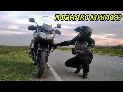 Видео: Купил Suzuki DL650 V-Strom через интернет.