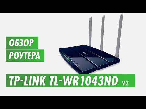 Видео: Обзор роутера Tp-Link TL-WR1043ND v2 на канале inrouter