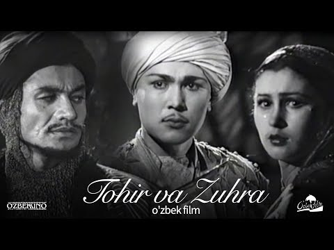 Видео: Tohir va Zuhra (o'zbek film) | Тохир ва Зухра (узбекфильм) 1945 #UydaQoling