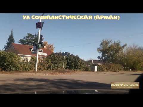 Видео: КАРАГАНДА ул Социалистическая (Арман)