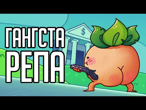 Видео: Turnip Boy Robs A Bank - Обзор. Овощ подался во все тяжкие