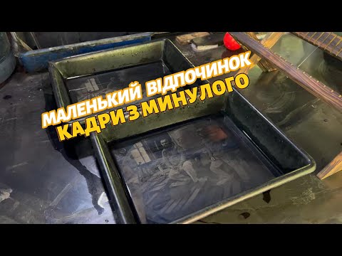 Видео: Маленький відпочинок. Кадри з минулого
