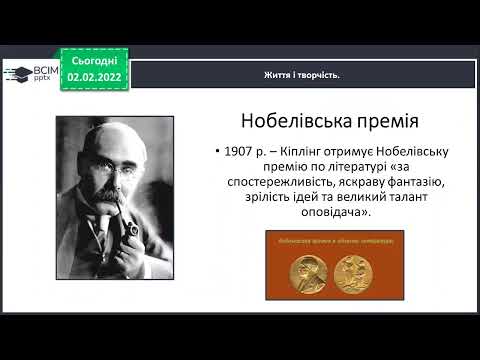 Видео: Читання 4 клас 04. 02. 22.