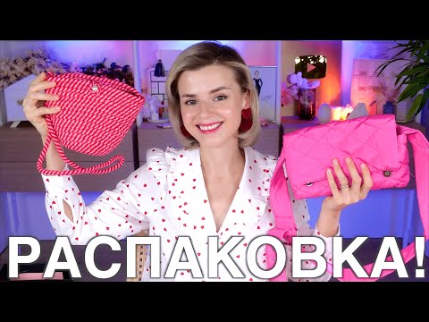 Видео: РАСПАКОВКА НОВОЙ КОСМЕТИКИ! ОГРОМНЫЕ БЛОГЕРСКИЕ РАССЫЛКИ с НОВИНКАМИ!