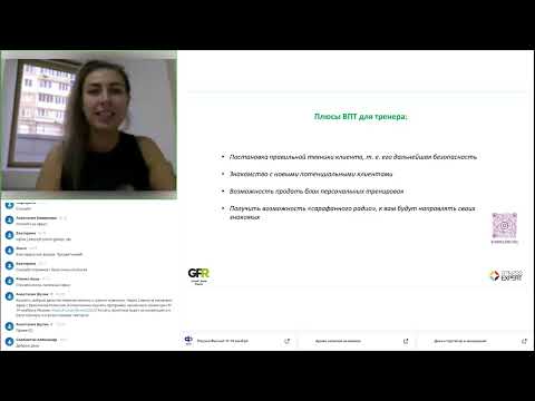 Видео: Правила проведения вводной ПТ в тренажерном зале.