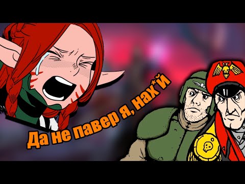 Видео: РАЗБОР ИНДЕКСА АЭЛЬДАРИ| RULEHAMMER | WARHAMMER 40K | 10TH EDITION| ЧАСТИЧНО УСТАРЕЛО