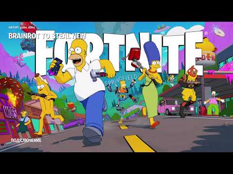 Видео: Fortnite стрим ginivan