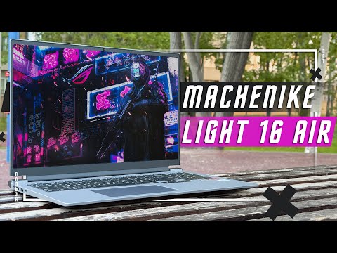 Видео: ИГРОВОЙ НОУТ ЗА КОПЕЙКИ ?🔥 НОУТБУК MACHENIKE LIGHT 16 AIR НЕ ВСЕ ТАК ПРОСТО