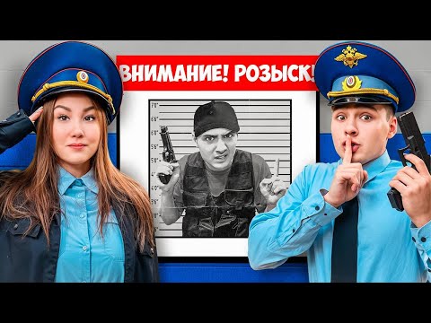 Видео: Преступник Стал Полицейским на 24 Часа!