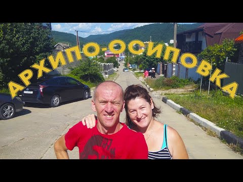 Видео: Дом на юге. Из станицы на море.