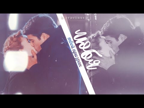 Видео: ►Маша и Костя►Если б не было тебя