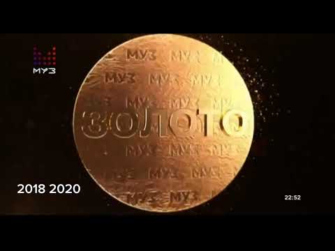 Видео: Заставки Золото (МУЗ ТВ) (2015 2020)