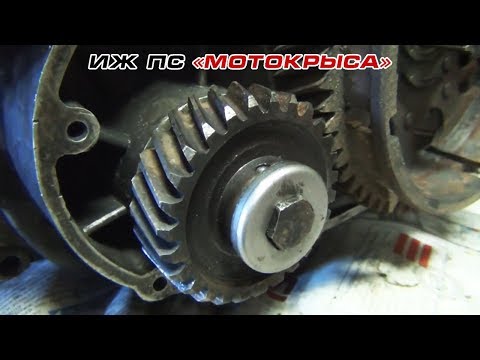 Видео: ИЖ ПС "Мотокрыса": Как стопорить болт шестерни коленвала