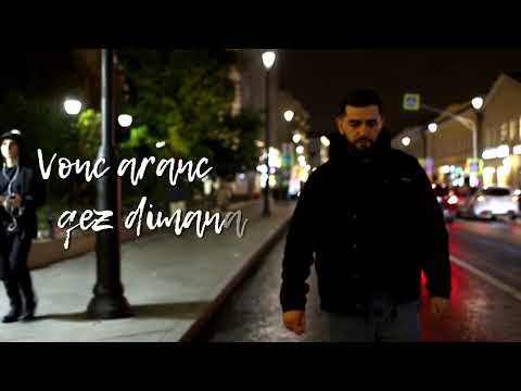 Видео: JANAGA — Скажи мне/Asa du (Lyric Video)