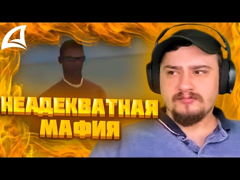 Видео: МАРАС ШАКУР ПОЩАДИЛ НЕАДЕКВАТНОГО ЗАМА МАФИИ НА QUEEN CREEK