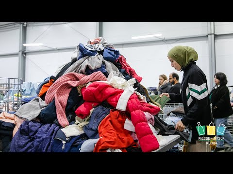 Видео: Что делать с текстилем? Турецкий ответ