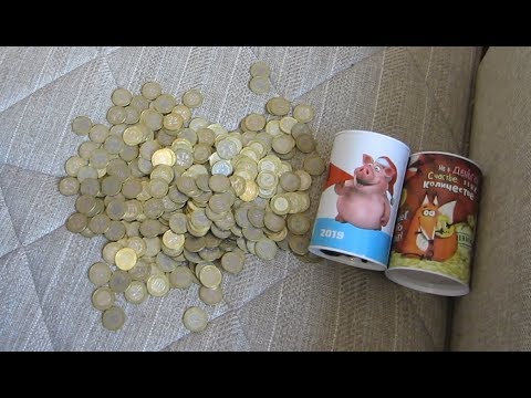Видео: Открываем копилку. Сколько денег мне удалось накопить за год?!