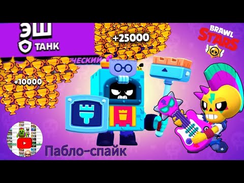 Видео: играю только эшом