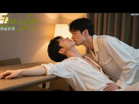 Видео: "Он клялся не влюбляться в соседа... но за одну ночь всё изменилось!"