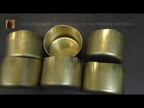 Видео: Вытянутый колпачек с испытания. Внеплановый ролик.