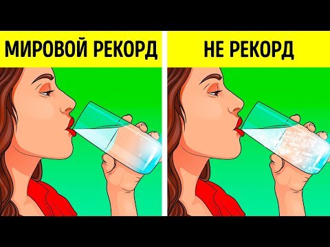Видео: 16 мировых рекордов, которые вы побьете в любой момент