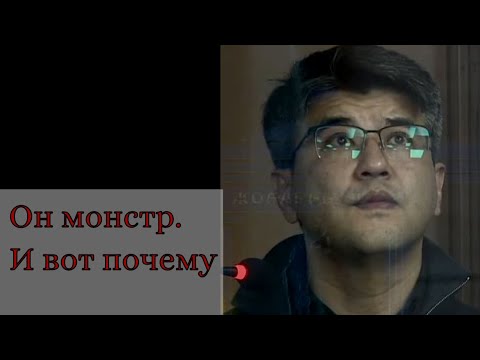 Видео: Психология жестокости. Манипуляции Бишимбаева на суде