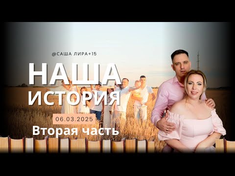 Видео: 15 ДЕТЕЙ 🫶 наша история !История многодетной семьи