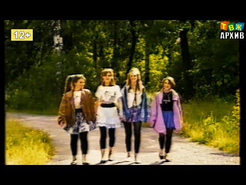 Видео: Дубовая роща - это было недавно, это было давно...