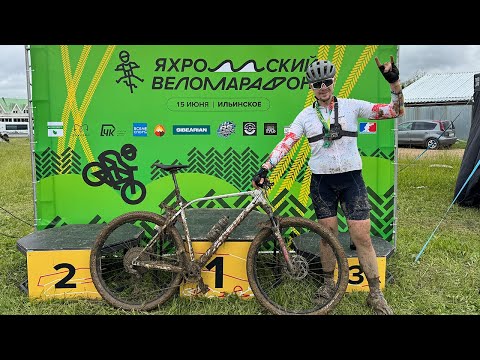 Видео: Яхромский веломарафон 2025, Московские веломарафоны