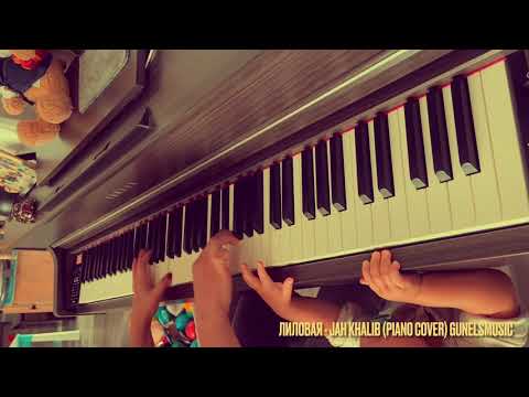 Видео: Лиловая - Jah Khalib ( Gunelsmusic piano cover)
