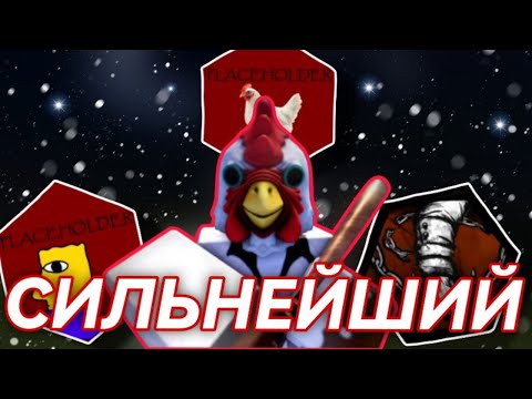 Видео: лучший билд на Джекета (jacket) в violence district
