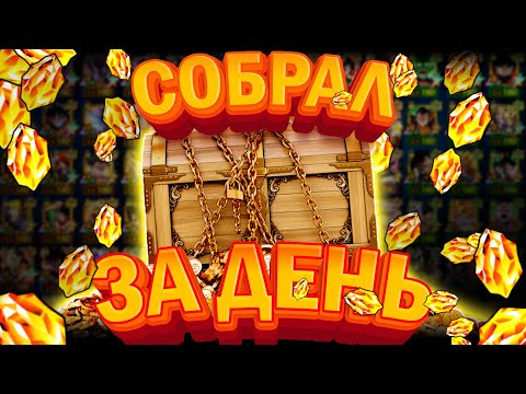 Видео: СОБРАЛ НА ОДИН САММОН ЗА ДЕНЬ! Dokkan Battle (RUS)